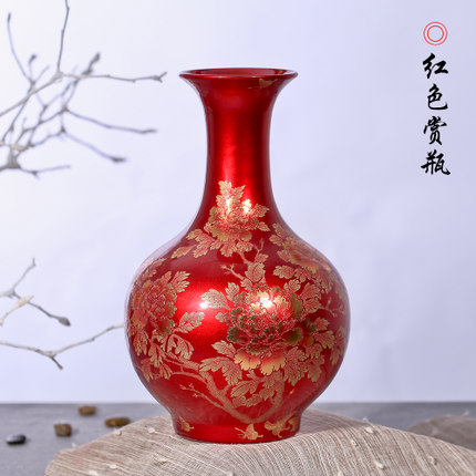 Kompatibel porcelæn til Jahrriesnge red crystal glaze vase cna0059 Kompatibel porcelæn Jahrriesnge til red crystal glaze vase cna0059
