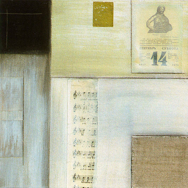 Kompatibel Abstrakt til Jahrriesnge untitle lpg2103 Kompatibel Abstrakt Jahrriesnge til untitle lpg2103